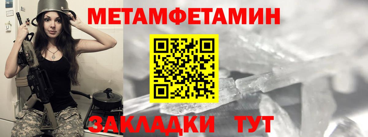 АМФ Premium Клин
