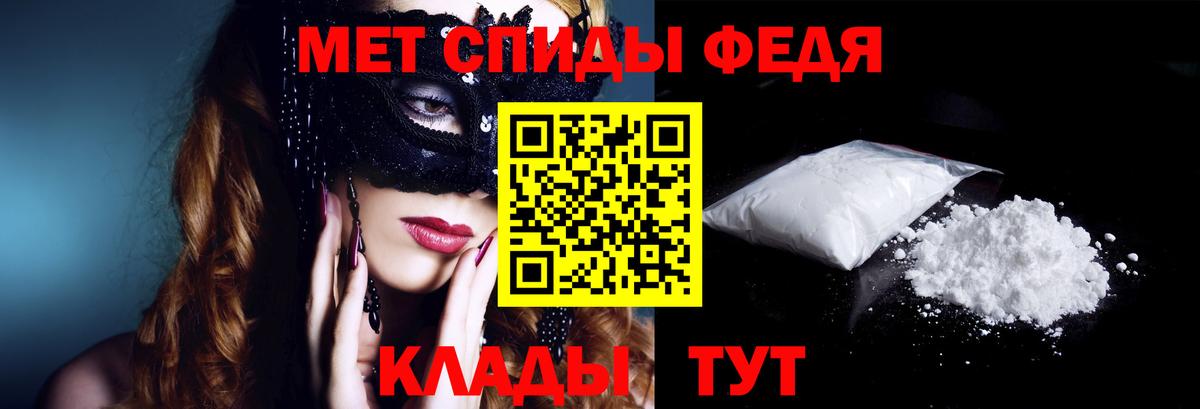 АМФЕТАМИН  Amphetamine Premium  Вход с VPN  Клин  Амфетамин 