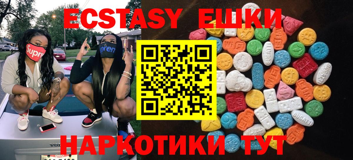 Клин  Экстази DUBAI  Экстази  Вход с VPN  Экстази Punisher 