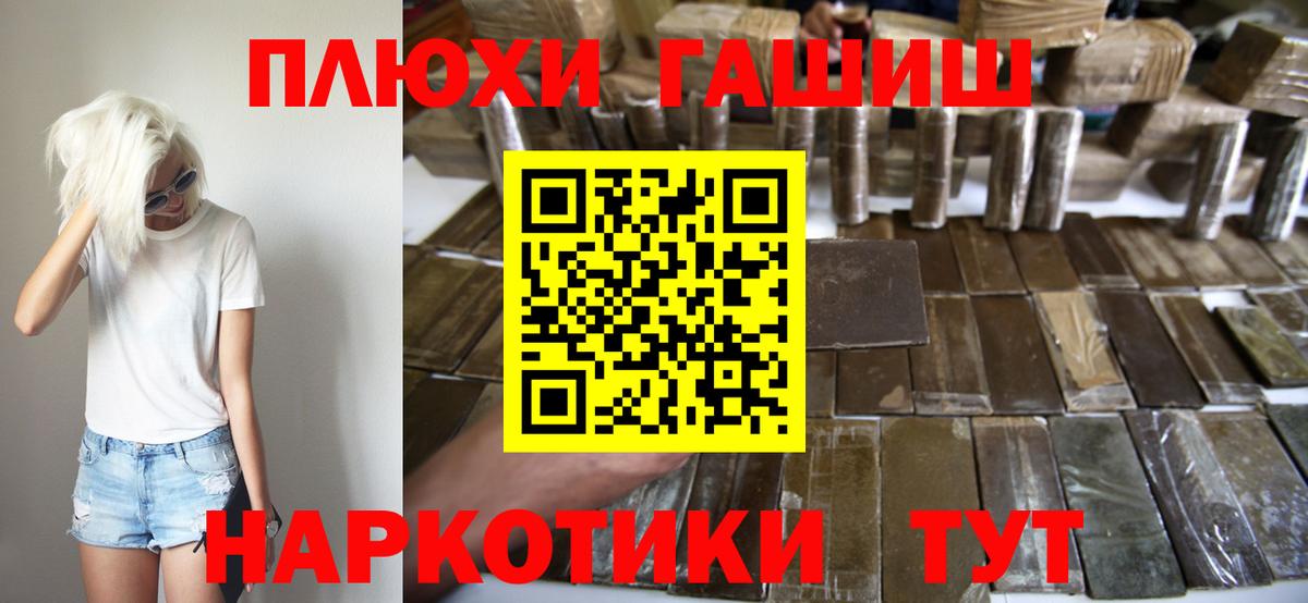 Гашиш AMNESIA HAZE  ГАШИШ Ice-O-Lator  Клин  где найти наркотики  Вход с VPN 