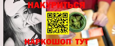 марки lsd Комсомольск-на-Амуре