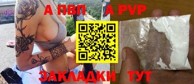 apvp Конаково