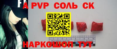 apvp Конаково