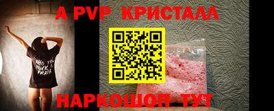 марки lsd Комсомольск-на-Амуре