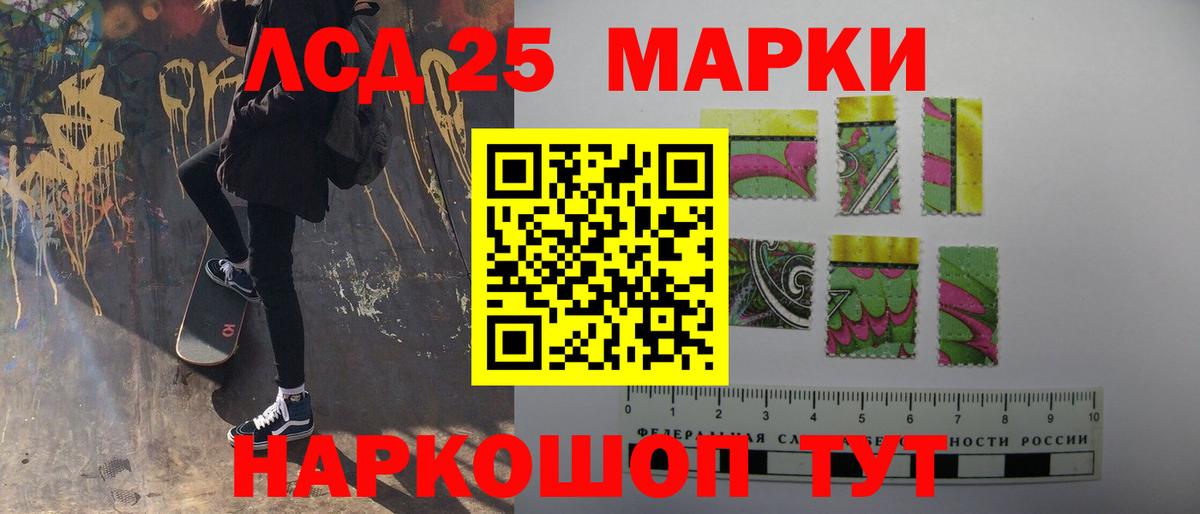 Лсд 25 экстази кислота Клин