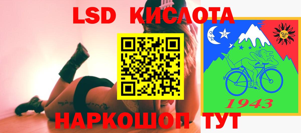 LSD-25 экстази кислота  Вход с VPN  Клин  ЛСД экстази ecstasy 