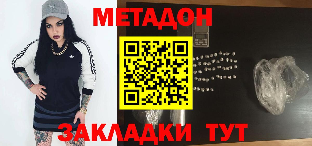 Экстази Клин