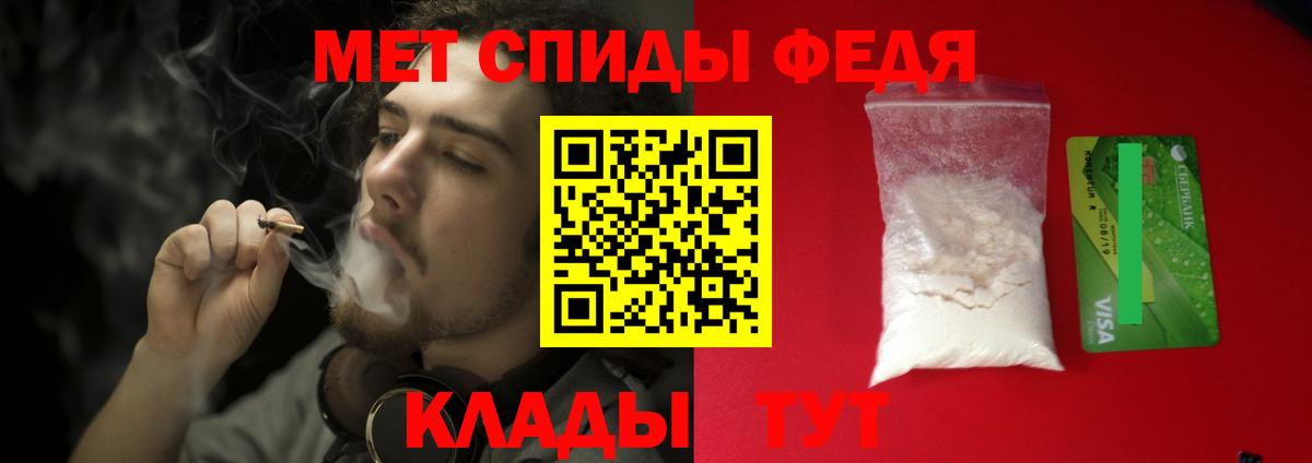 Клин  Первитин Декстрометамфетамин 99.9%  Вход с VPN 