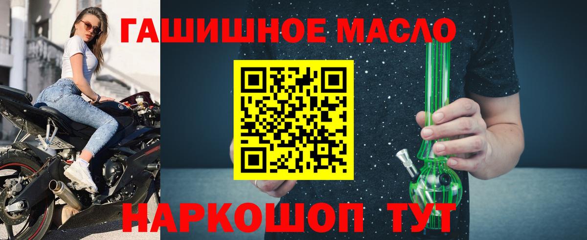 Клин  Дистиллят ТГК THC oil  ссылка на мегу ONION  Вход с VPN  как найти  