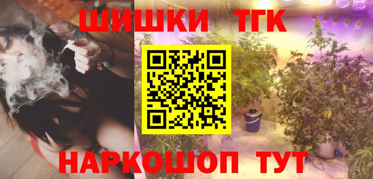 Каннабис сатива Клин