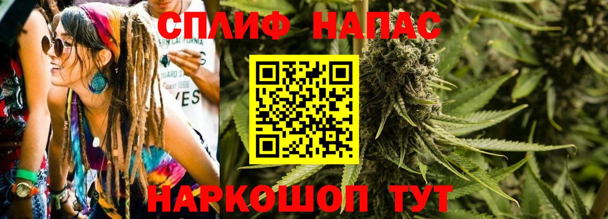 Шишки марихуана White Widow  Канабис гибрид  Канабис White Widow  Вход с VPN  Клин 